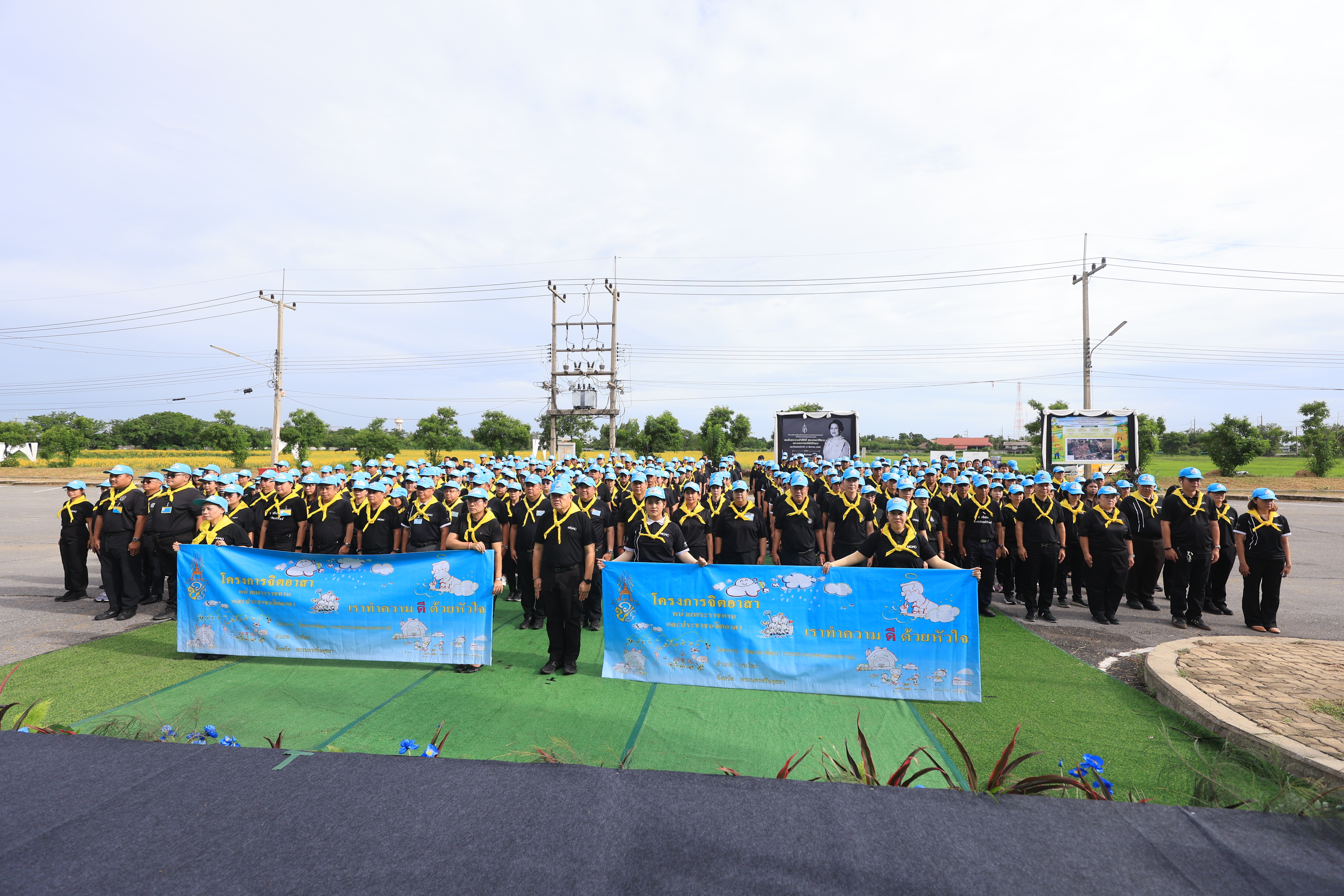 title - ส.ป.ก. ร่วมโครงการจิตอาสาพัฒนาด้านการเกษตรกระทรวงเกษตรและสหกรณ์ เนื่องในวันคล้ายวันพระราชสมภพ สมเด็จพระนางเจ้าสิริกิติ์ พระบรมราชินีนาถ พระบรมราชชนนีพันปีหลวง และวันแม่แห่งชาติ 12 สิงหาคม 2569